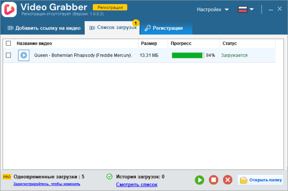 Auslogics Video Grabber Activation Key 