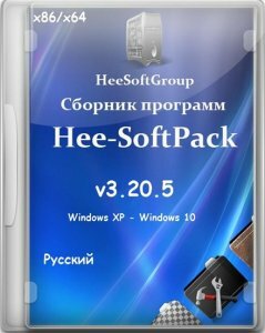 Hee-Softpack Free