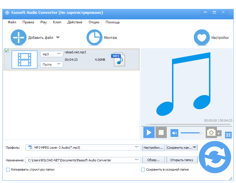 audio-converter-5-4-8-6017