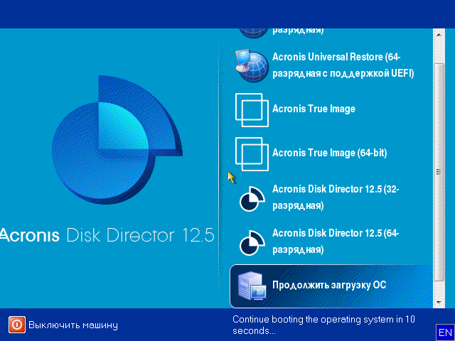 Acronis Bootdvd Torrent