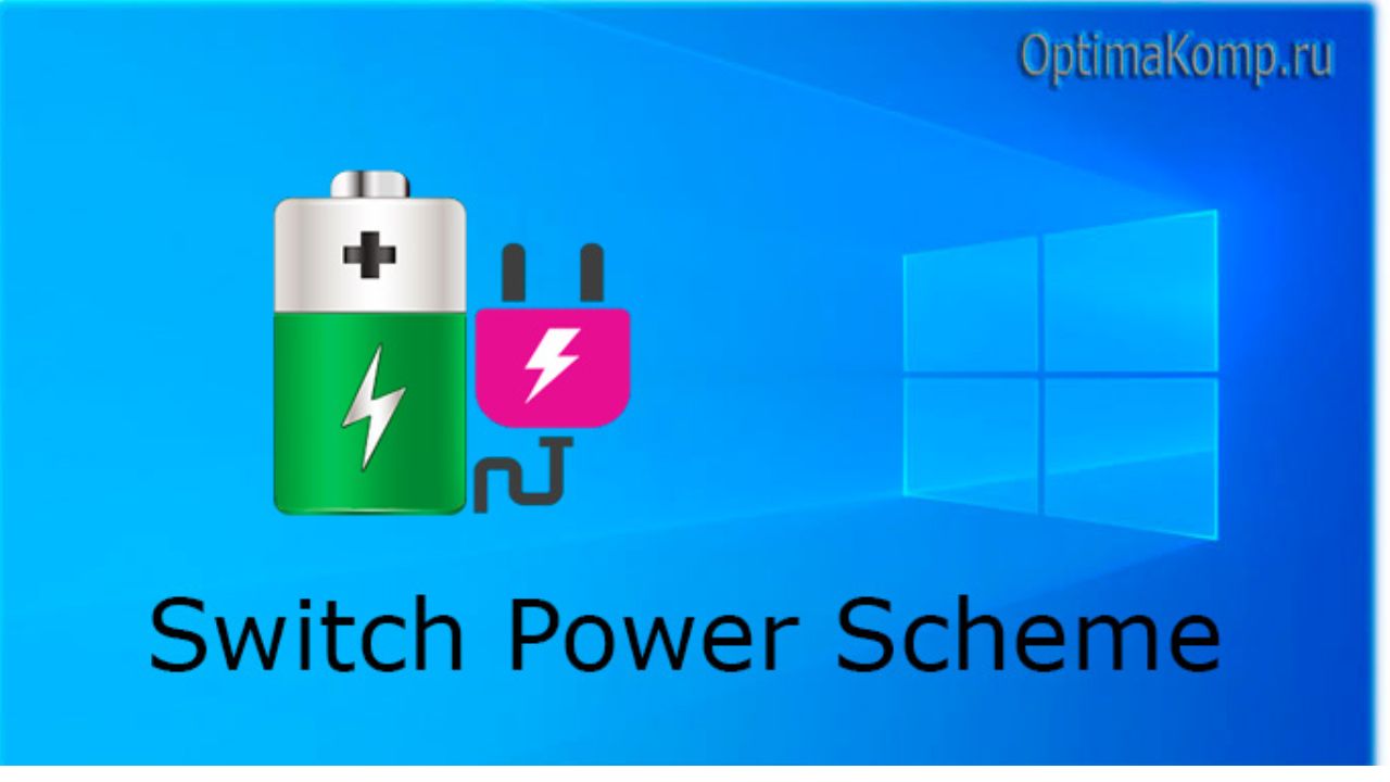 Switch Power Scheme Crack