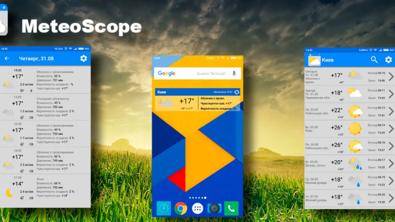 MeteoScope Free
