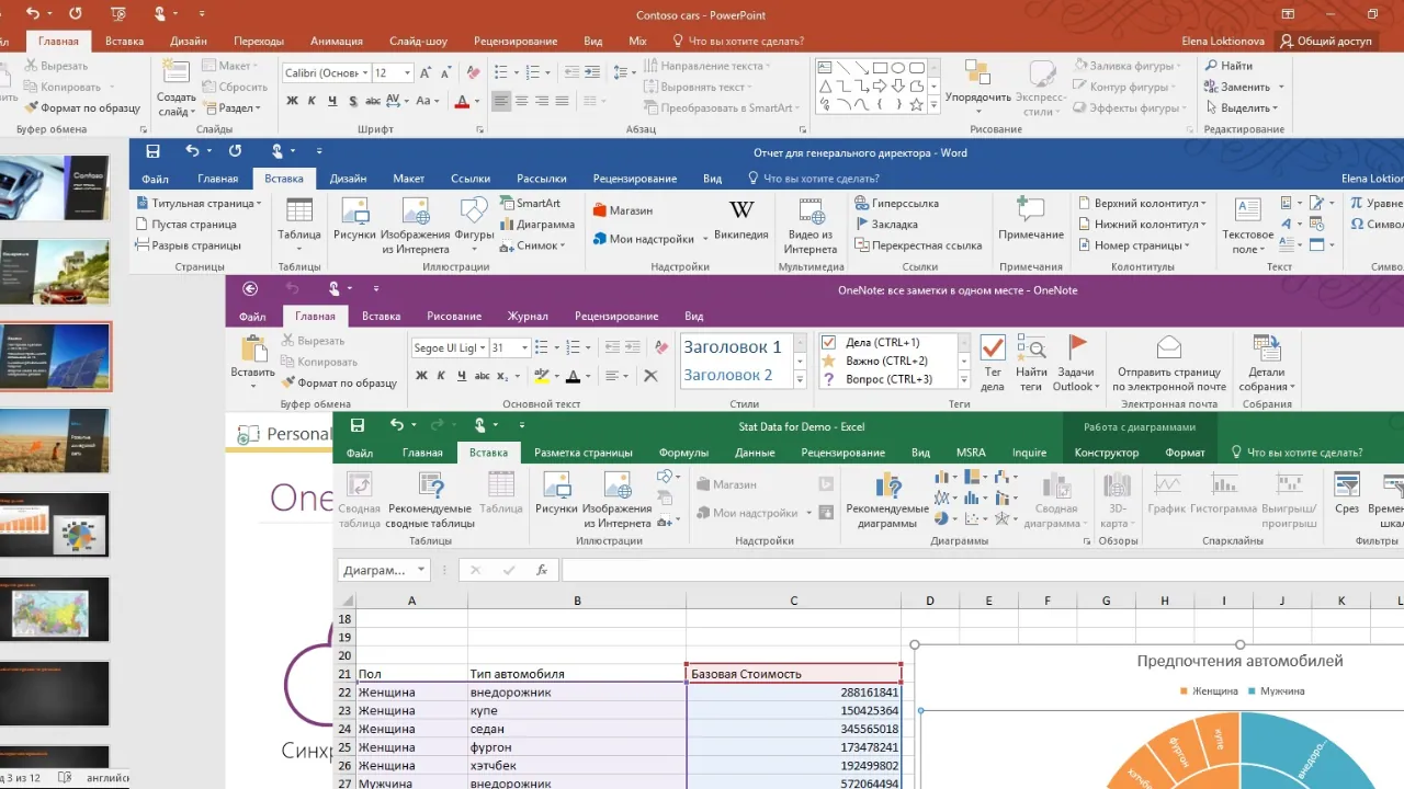 Microsoft Office 2016 Keygen 