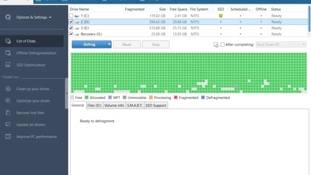 Auslogics Disk Defrag Pro Keygen 